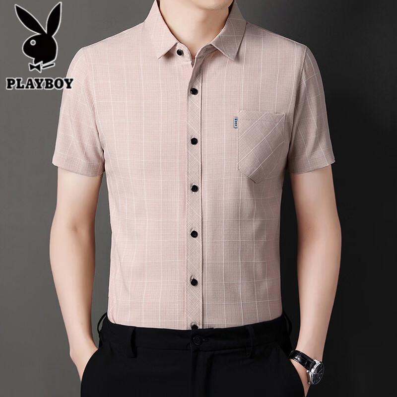 PLAYBOY Men s Wrinkle-Free Short-Sleeve Business Casual Shirt XXXXL
PLAYBOY Men s Wrinkle-Free Short-Sleeve Business Casual Shirt XXXXL
