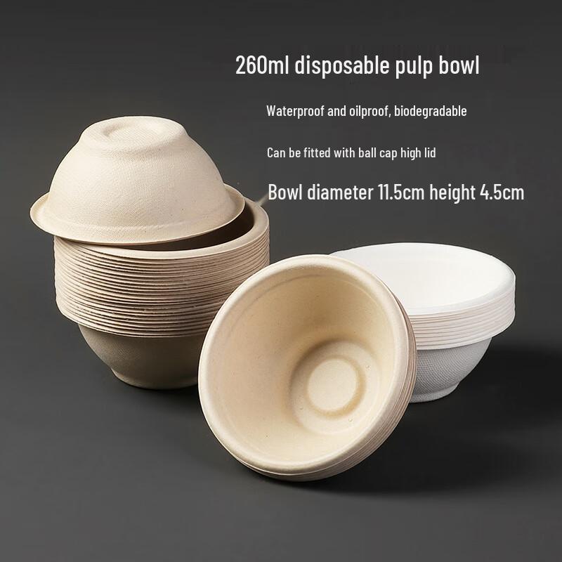 260ml Disposable Pulp Bowls with Lids
260ml Disposable Pulp Bowls with Lids