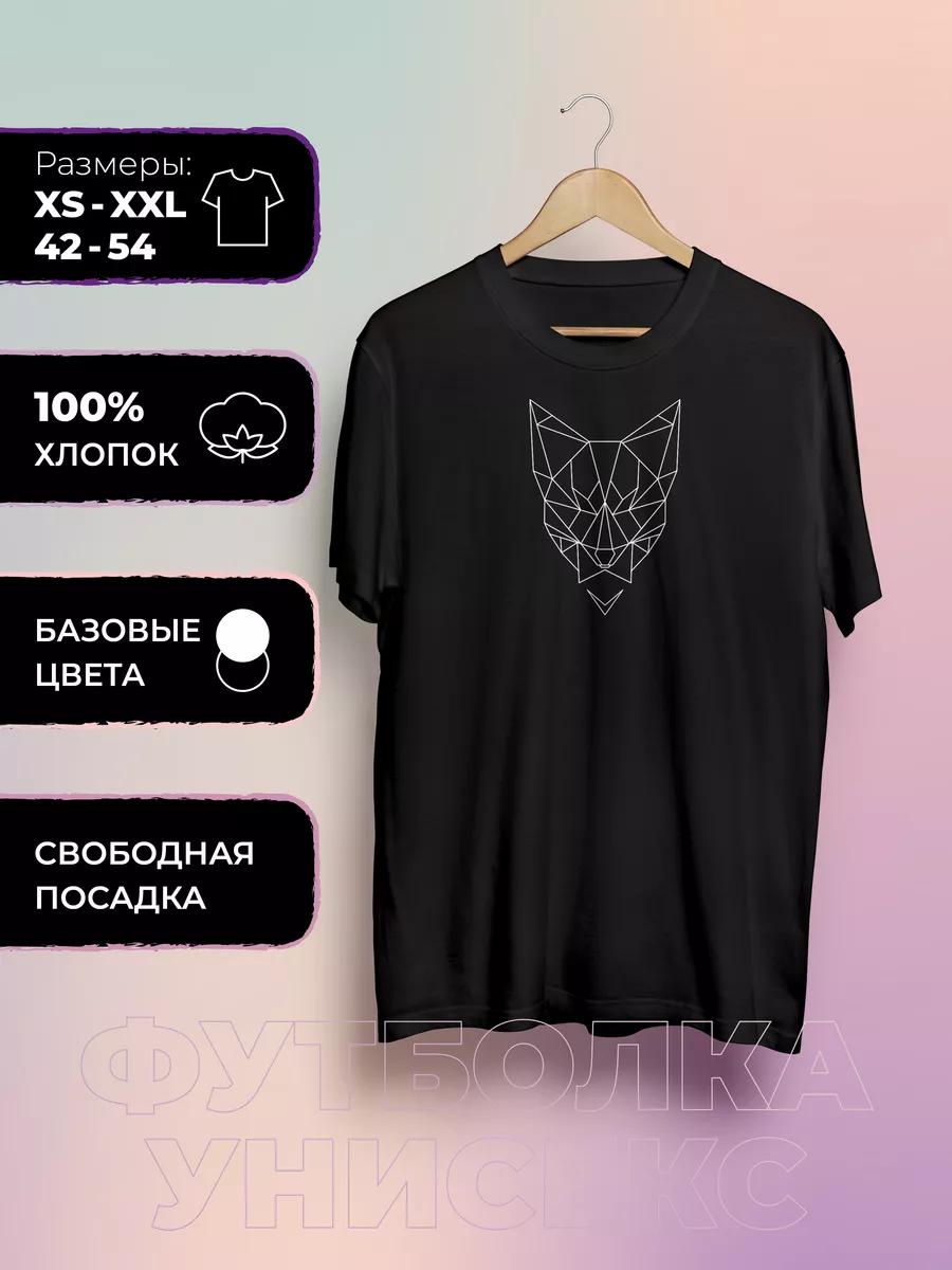 Polygonal Fox Print T-shirt L
Polygonal Fox Print T-shirt L
