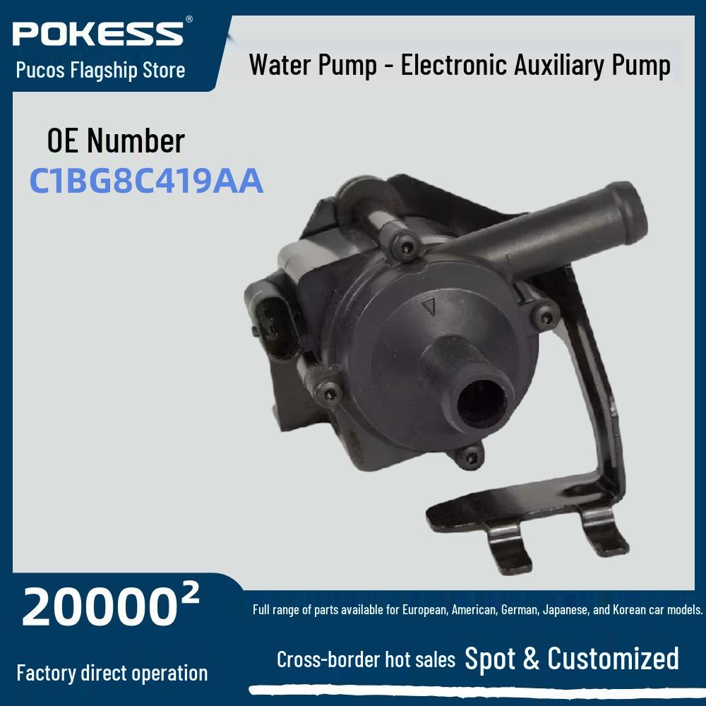 EcoSport/Focus/Fiesta Engine Cooling Auxiliary Water Pump C1BG8C419AA
EcoSport/Focus/Fiesta Engine Cooling Auxiliary Water Pump C1BG8C419AA
