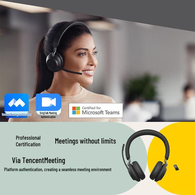 Jabra Evolve2 65 Wireless Noise-Cancelling Headset (CN version)
Jabra Evolve2 65 Wireless Noise-Cancelling Headset (CN version)