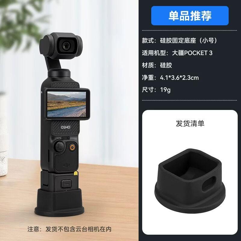 DJI Pocket 3 Camera Accessories & Kits
DJI Pocket 3 Camera Accessories & Kits