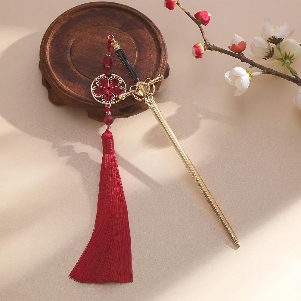 Vintage Chinese Sword Tassel Pendant Hair Stick for Women Punk Metal Hairpin Disk Hairsticks Chopsticks Jewelry Accessories червоний
Vintage Chinese Sword Tassel Pendant Hair Stick for Women Punk Metal Hairpin Disk Hairsticks Chopsticks Jewelry Accessories червоний