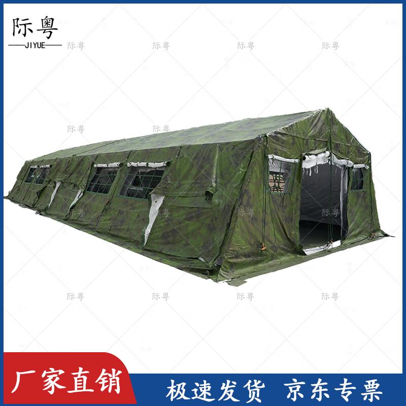 JiYue 80 sqm Outdoor Frame Tent
JiYue 80 sqm Outdoor Frame Tent