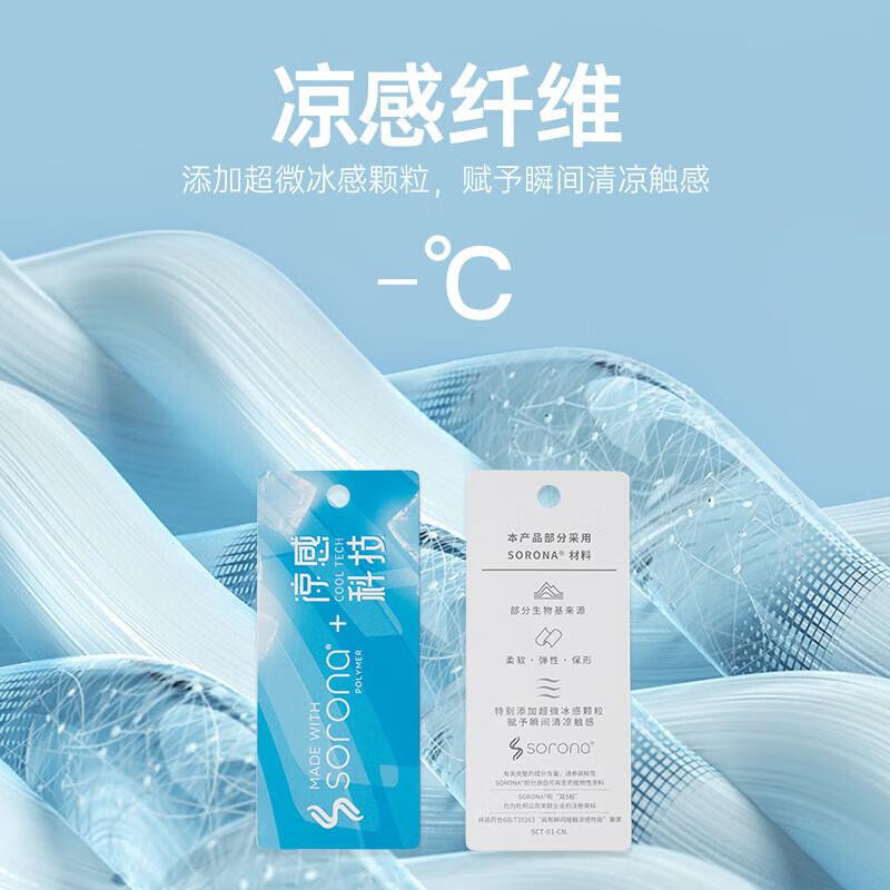 Septwolves Men s Cool Tech Wolf Print Short Sleeve T-Shirt 190/104A
Septwolves Men s Cool Tech Wolf Print Short Sleeve T-Shirt 190/104A