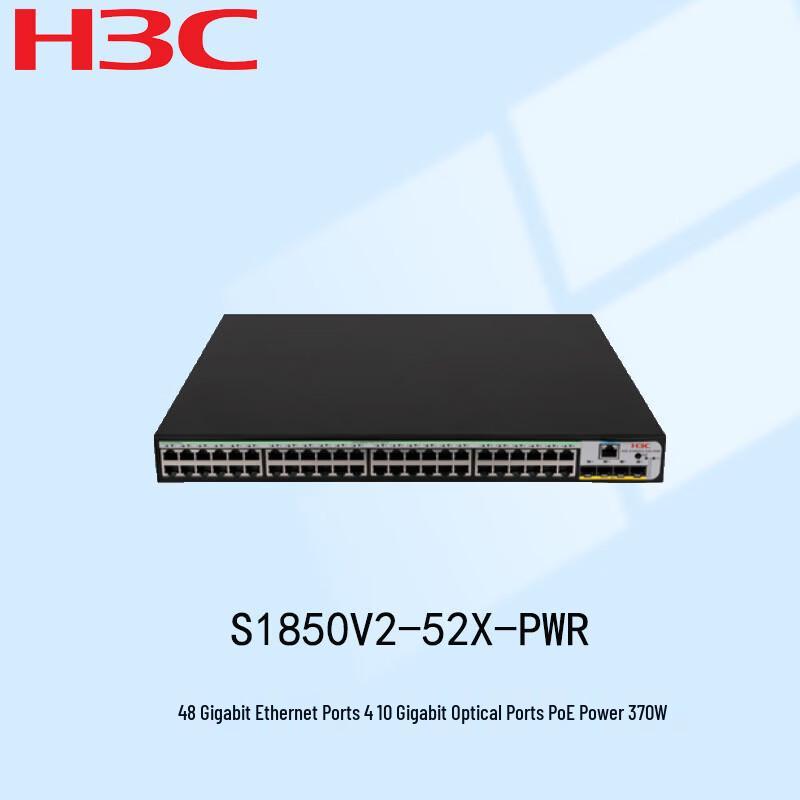 H3C S1850V2-52X-PWR Gigabit PoE Managed Switch
H3C S1850V2-52X-PWR Gigabit PoE Managed Switch