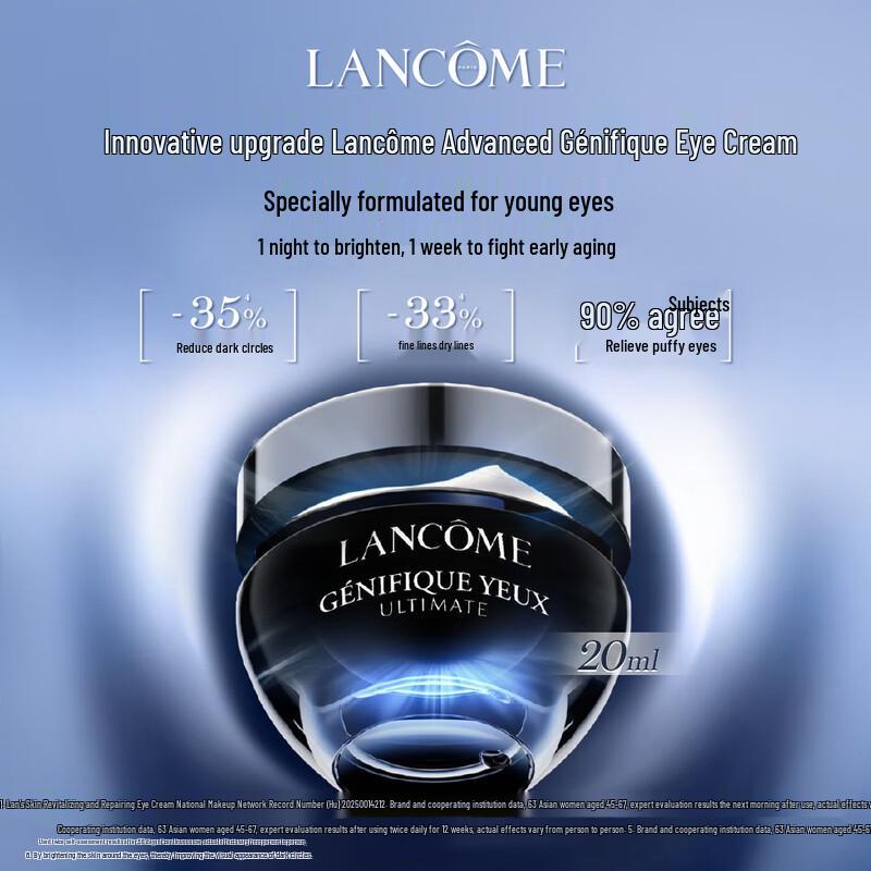 Крем для век Lancôme Advanced Génifique
Крем для век Lancôme Advanced Génifique