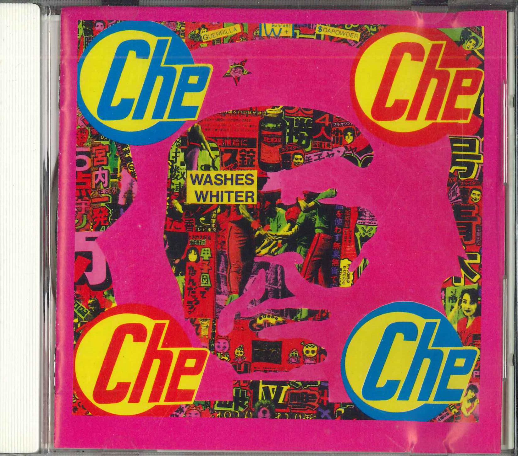 CD ЧЕ; - Партизанская война и опилки VICP5119PROMO VICTOR ENTERTAI Japan Танцевальная и электронная музыка Б/У
CD ЧЕ; - Партизанская война и опилки VICP5119PROMO VICTOR ENTERTAI Japan Танцевальная и электронная музыка Б/У
