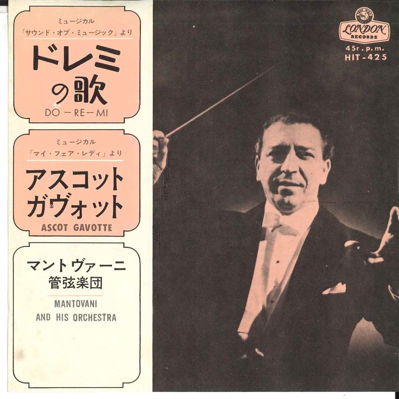7inch Record MANTOVANI ORCHESTRA - Do-Re-Mi Song / Ascot Gavotte HIT425 LONDON 1965 Japan Mood Music Used
7inch Record MANTOVANI ORCHESTRA - Do-Re-Mi Song / Ascot Gavotte HIT425 LONDON 1965 Japan Mood Music Used