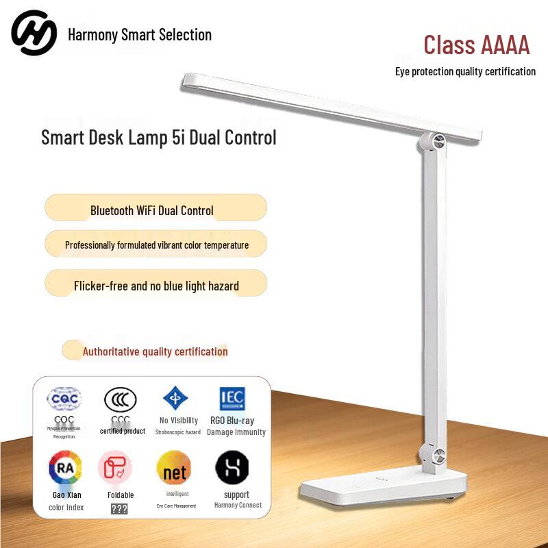 HUAWEI Smart Eye-Care Desk Lamp
HUAWEI Smart Eye-Care Desk Lamp