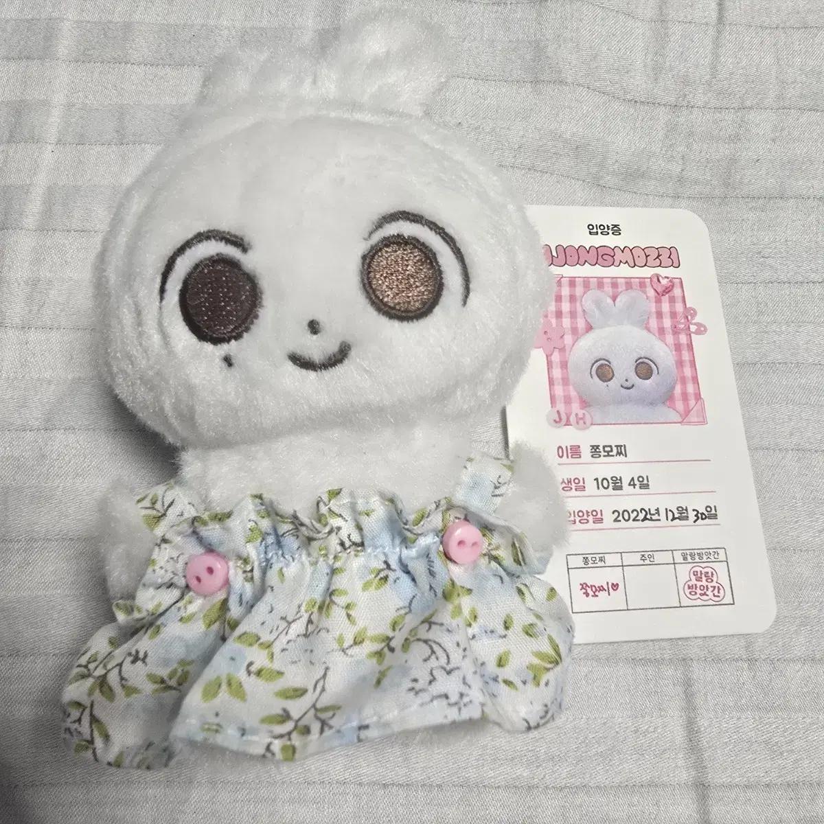 Цзун Моти, Чонхан Кукла, выбранный Seventeen
Цзун Моти, Чонхан Кукла, выбранный Seventeen