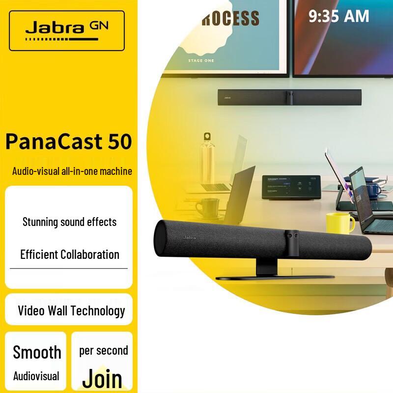 Jabra PanaCast 50 4K Panoramic Video Conferencing Camera (CN version)
Jabra PanaCast 50 4K Panoramic Video Conferencing Camera (CN version)