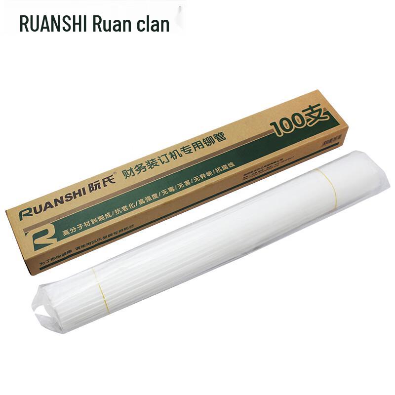 Ruan Shi Hot Melt Nylon Binding Tubes CN plug (adapter included)
Ruan Shi Hot Melt Nylon Binding Tubes CN plug (adapter included)