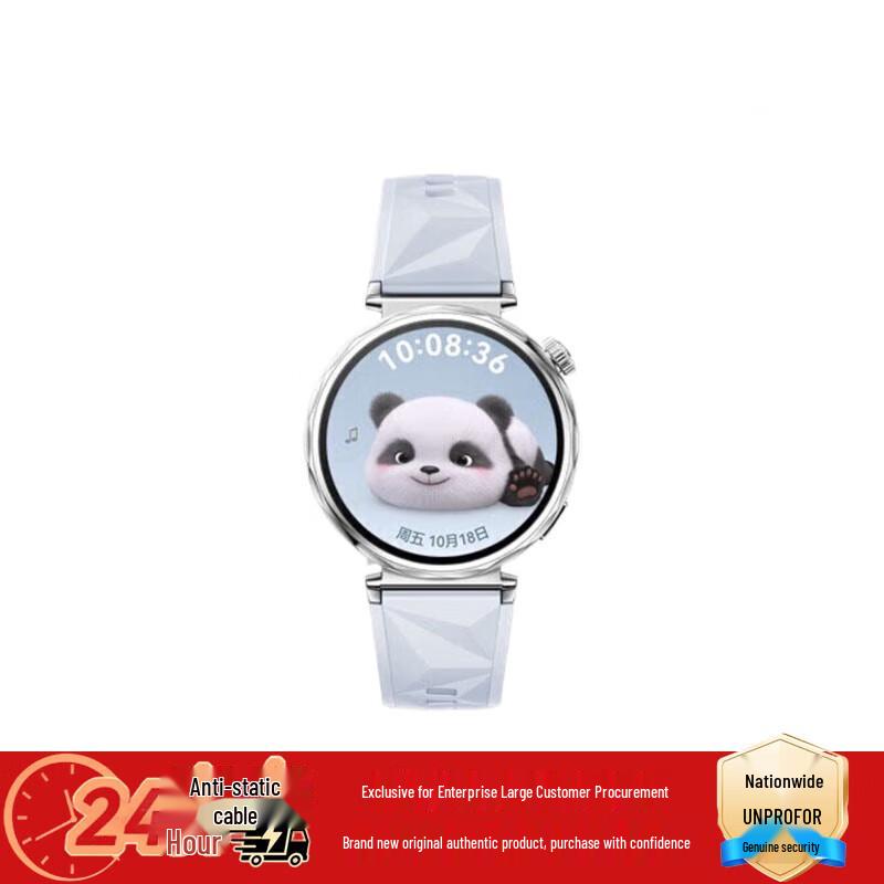 HUAWEI WATCH GT 5 Smartwatch (CN version)
HUAWEI WATCH GT 5 Smartwatch (CN version)