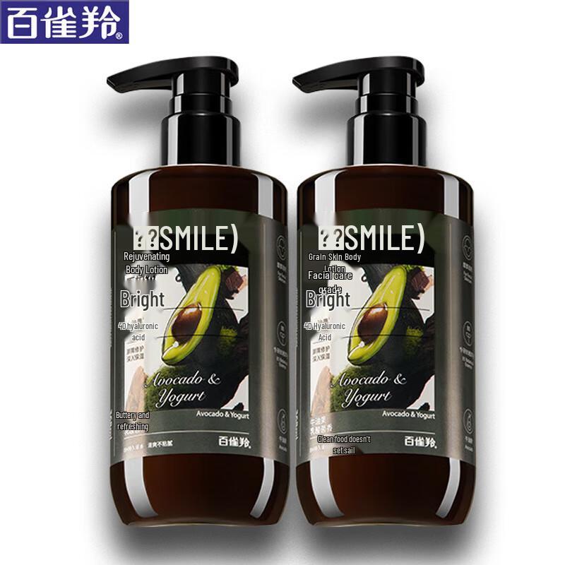 Shimei Avocado Lactic Acid Body Lotion
Shimei Avocado Lactic Acid Body Lotion
