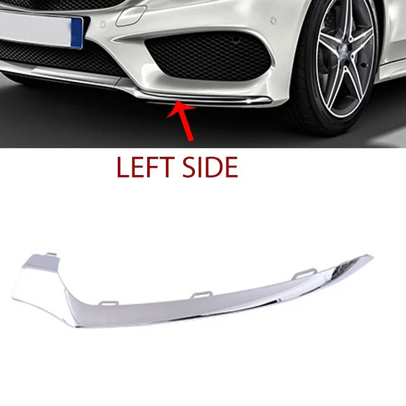 2015-2018 W205 for Mercedes-Benz C300, C400, C450 AMG, C63 AMG Front Bumper Lip Lower Trim 2058851374 2058851474 2058851574 Chrome Left
2015-2018 W205 for Mercedes-Benz C300, C400, C450 AMG, C63 AMG Front Bumper Lip Lower Trim 2058851374 2058851474 2058851574 Chrome Left