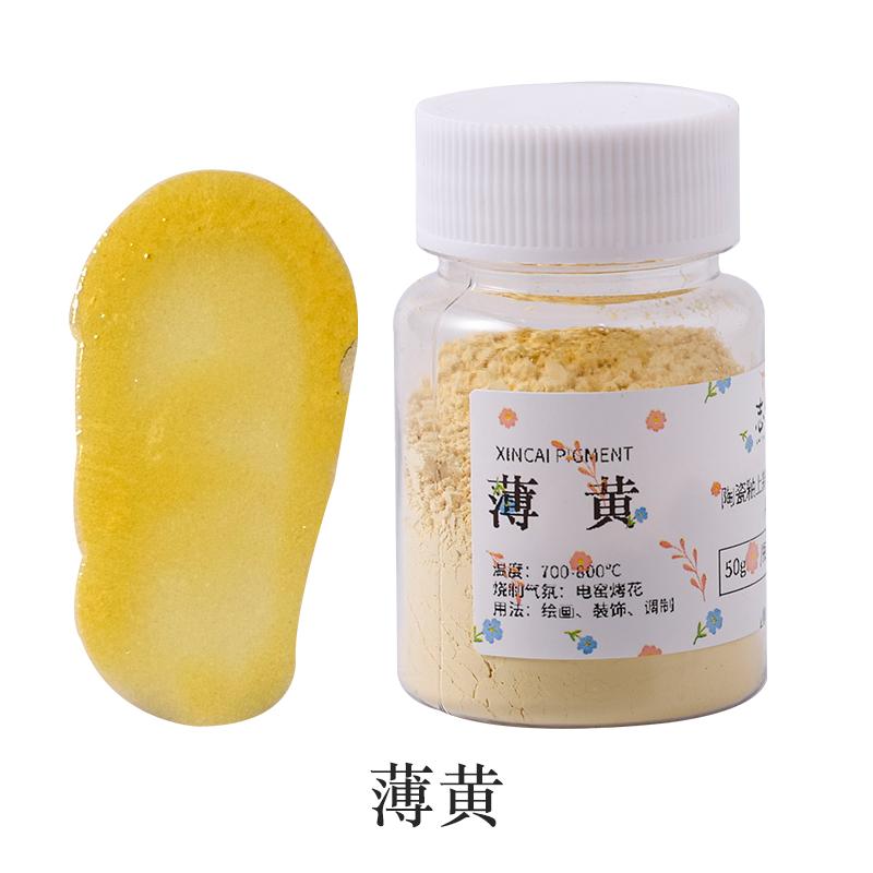 50g Low-temperature Overglaze Color Pigment Firm Color Coverage Special Toner for Ceramic Hand-painted 700℃-800℃
50g Low-temperature Overglaze Color Pigment Firm Color Coverage Special Toner for Ceramic Hand-painted 700℃-800℃