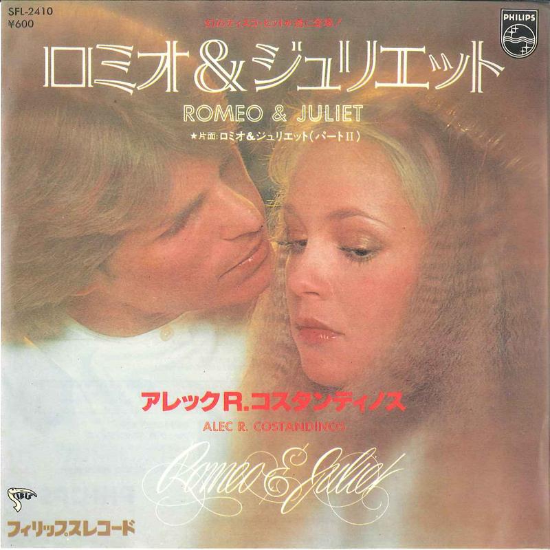 7inch Record ALEC R. COSTANDINOS - Romeo & Juliet SFL2410 PHILIPS 1979 Japan Dance & Electronica Used
7inch Record ALEC R. COSTANDINOS - Romeo & Juliet SFL2410 PHILIPS 1979 Japan Dance & Electronica Used