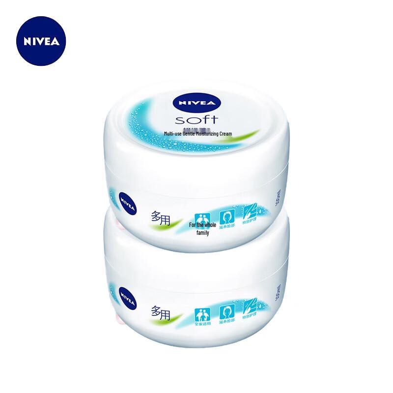 NIVEA Multi-Purpose Moisturizing Face Cream (2 x 100ml)
NIVEA Multi-Purpose Moisturizing Face Cream (2 x 100ml)