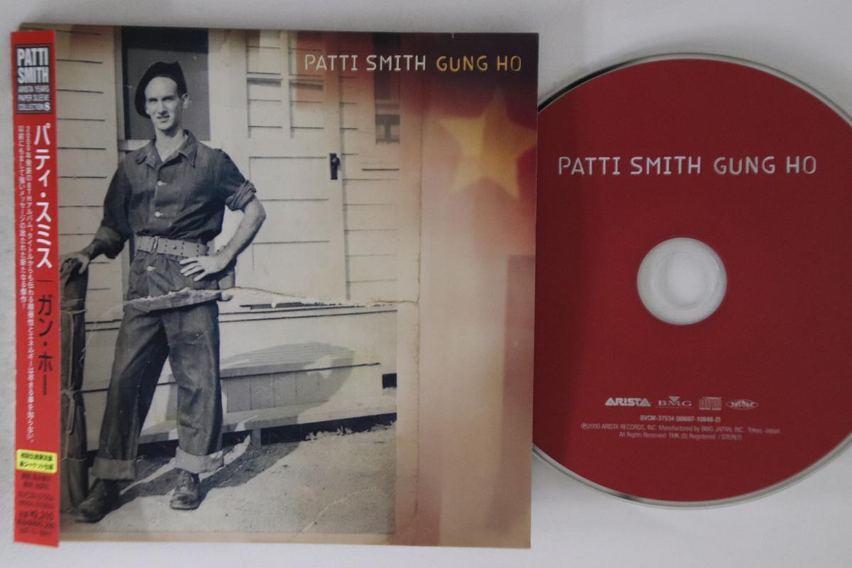 CD PATTI SMITH - Gung Ho (Paper Sleeve) BVCM37934 ARISTA 2007 Japan Obi Rock Used
CD PATTI SMITH - Gung Ho (Paper Sleeve) BVCM37934 ARISTA 2007 Japan Obi Rock Used