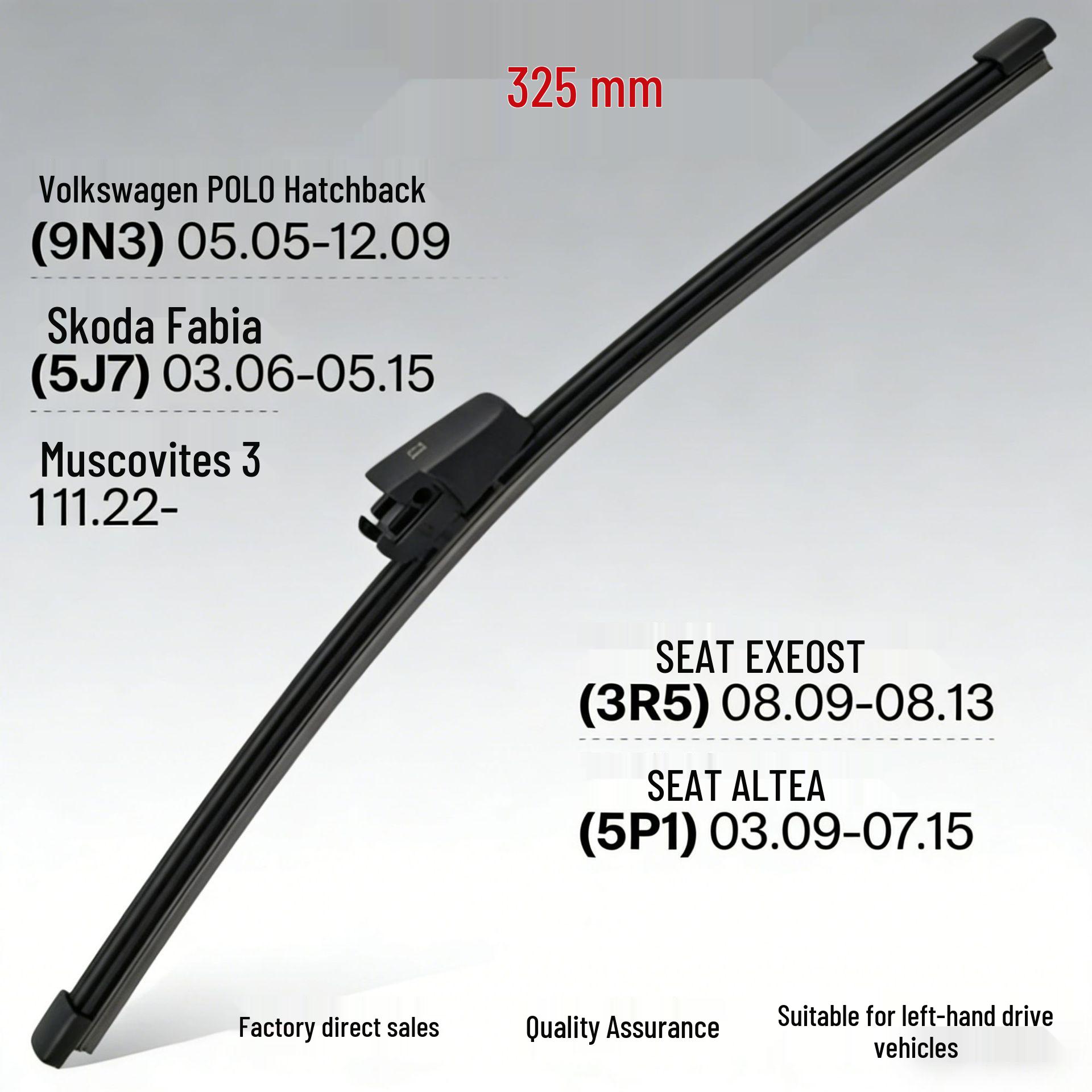 Land Rover Discovery 3/4 LR3/LR4 Rear Wiper Blade (2004-2016, 16 )
Land Rover Discovery 3/4 LR3/LR4 Rear Wiper Blade (2004-2016, 16 )