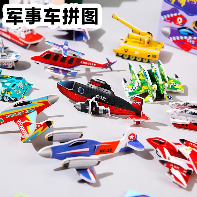 Fun 3D Stereo Puzzle Early Educational DIY Kids Simple Handmade Assembly Kindergarten Small Card Toy WL-009
Fun 3D Stereo Puzzle Early Educational DIY Kids Simple Handmade Assembly Kindergarten Small Card Toy WL-009