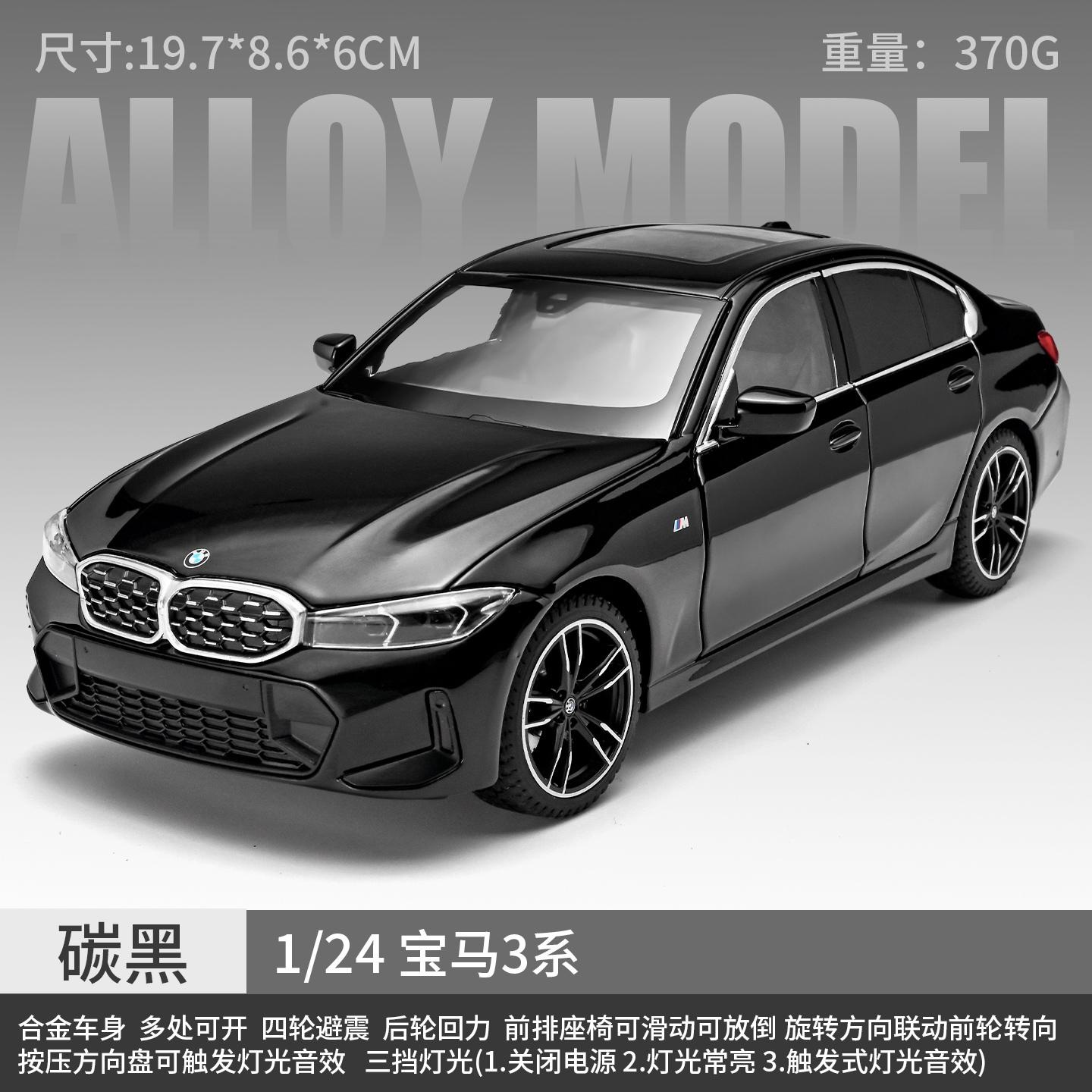1:24 BMW 3 Series 325i 325LI M Coupe Alloy Metal Diecast Model Car Decoration Collectibles Hobby Ornaments Holiday Present Gifts чорний
1:24 BMW 3 Series 325i 325LI M Coupe Alloy Metal Diecast Model Car Decoration Collectibles Hobby Ornaments Holiday Present Gifts чорний