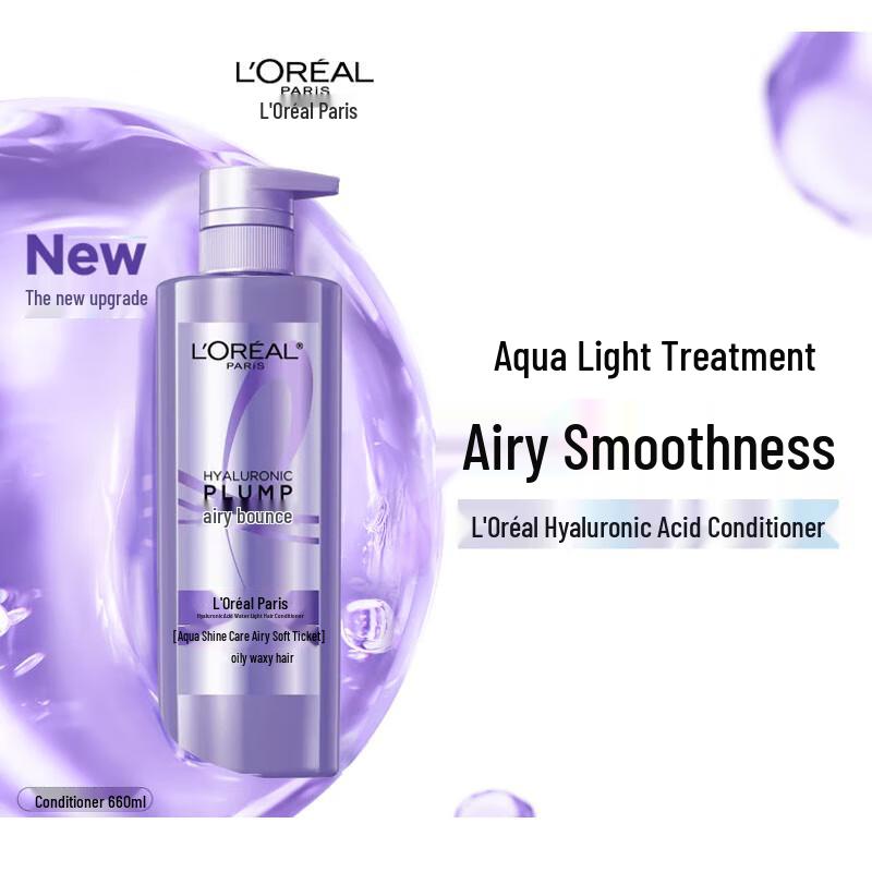 L Oréal Hyaluronic Acid Glossy Hair Conditioner
L Oréal Hyaluronic Acid Glossy Hair Conditioner