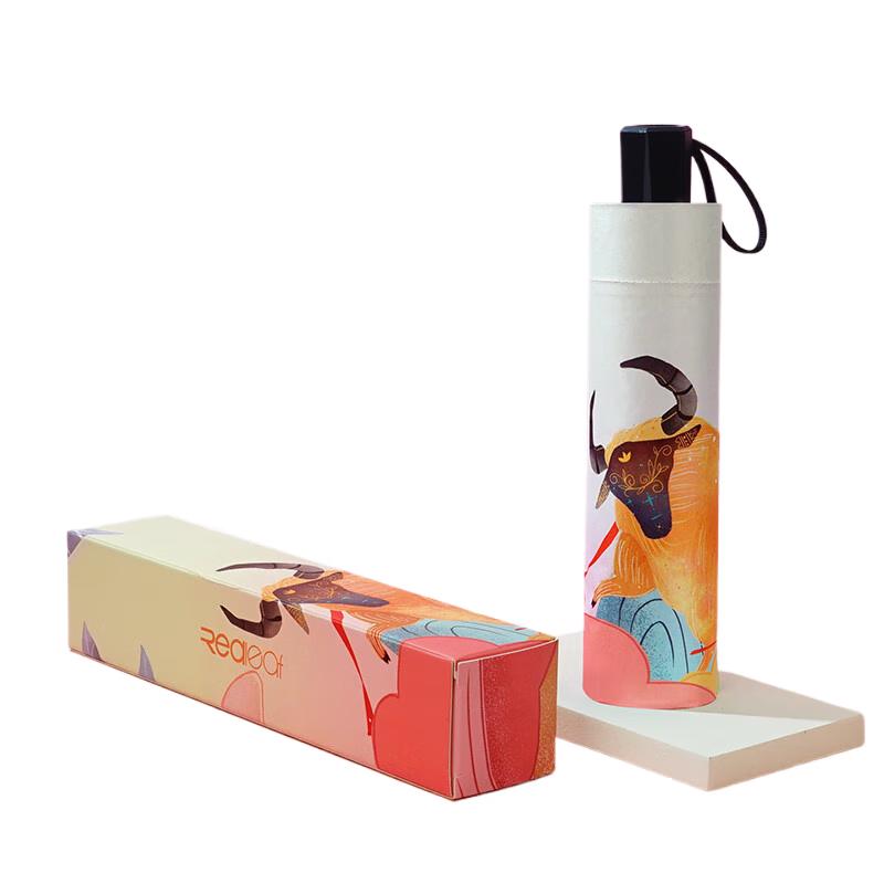 Red Leaf Taurus Constellation UV Protection Sun & Rain Umbrella
Red Leaf Taurus Constellation UV Protection Sun & Rain Umbrella