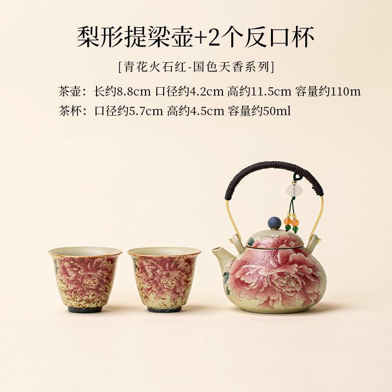 Піч Фамбе Вогняний Камінь Червоний Ручка для підйому Набір для чаю Повний набір Ретро Набір для чайної церемонії Набір з чайника та чашки Декор для чайної посуди
Піч Фамбе Вогняний Камінь Червоний Ручка для підйому Набір для чаю Повний набір Ретро Набір для чайної церемонії Набір з чайника та чашки Декор для чайної посуди