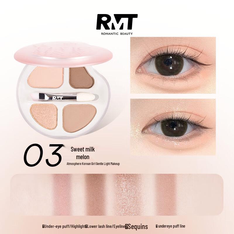 Luoxiaoman Four-Color Silkworm Eyeshadow Palette
Luoxiaoman Four-Color Silkworm Eyeshadow Palette