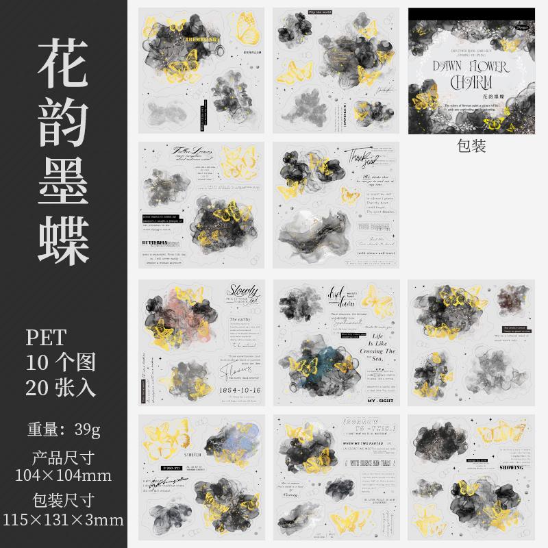 Journal GO 20pcs Artistic Creative PET Flower Stickers Collage Material Decorative Aesthetic Stickers for Scrapbooking Gift Card
Journal GO 20pcs Artistic Creative PET Flower Stickers Collage Material Decorative Aesthetic Stickers for Scrapbooking Gift Card