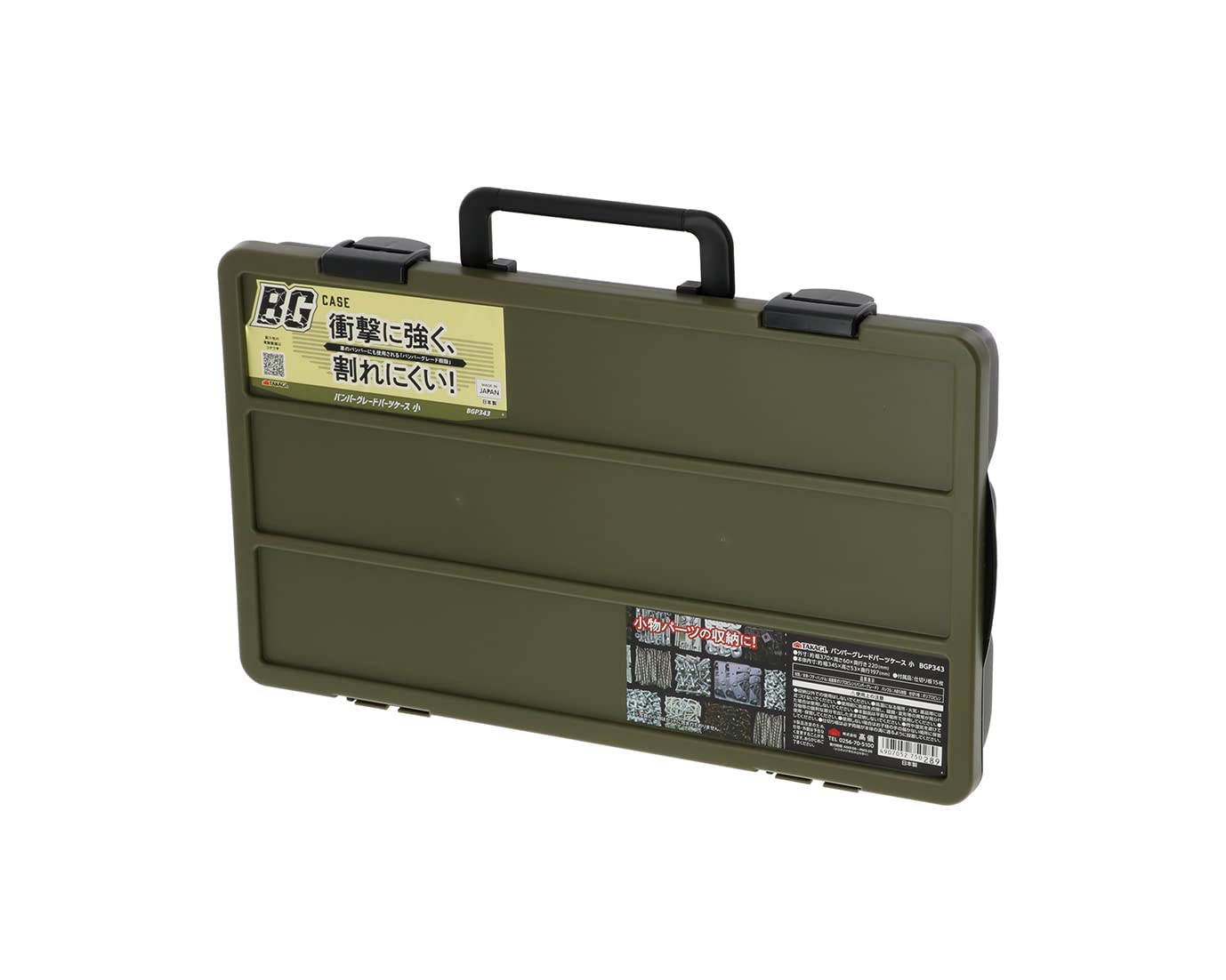 Takagi Кейс для запчастей Bumper Grade Маленький BGP343 Крышка: Хаки, Корпус, Пряжка, Ручка: черный
Takagi Кейс для запчастей Bumper Grade Маленький BGP343 Крышка: Хаки, Корпус, Пряжка, Ручка: черный