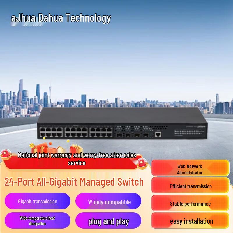 Dahua Full Gigabit 24-Port Managed Network Switch CN plug (adapter included)
Dahua Full Gigabit 24-Port Managed Network Switch CN plug (adapter included)