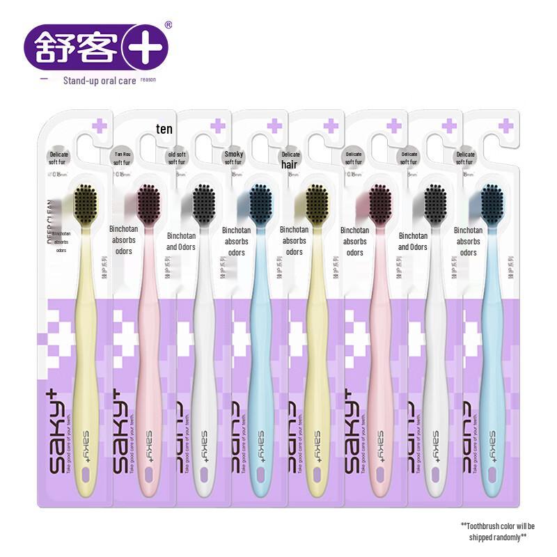 Shuke Wide Head Charcoal Soft Bristle Toothbrush 8-Pack
Shuke Wide Head Charcoal Soft Bristle Toothbrush 8-Pack