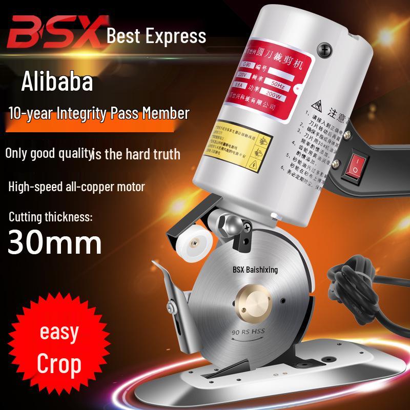 Baishixing Model 90 Electric Round Knife: Handheld Cutting Machine for Leather, Fabric, and Paper 1.8m Cable/Alloy Steel
Baishixing Model 90 Electric Round Knife: Handheld Cutting Machine for Leather, Fabric, and Paper 1.8m Cable/Alloy Steel