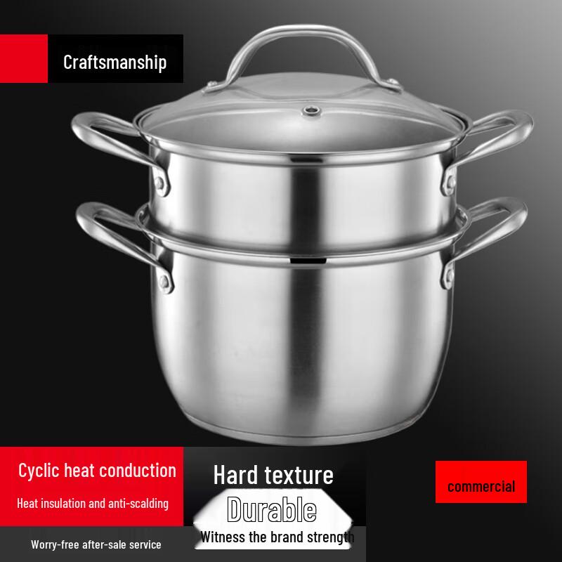 Sule 304 Stainless Steel 2-Layer Steamer Pot
Sule 304 Stainless Steel 2-Layer Steamer Pot