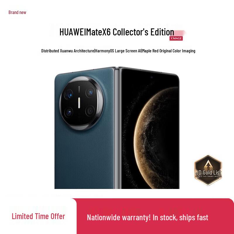 Huawei Mate X6 Collector s Edition Foldable Smartphone (CN version) 16GB+1TB
Huawei Mate X6 Collector s Edition Foldable Smartphone (CN version) 16GB+1TB