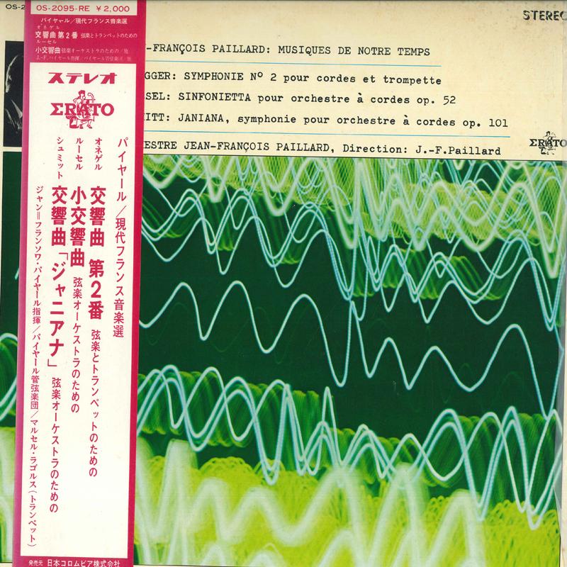 LP Record JEAN FRANCOIS PAILLARD ARTHUR HONE Musique De Notre Temps OS2095RE ERATO 1968 Japan Obi Classical Used
LP Record JEAN FRANCOIS PAILLARD ARTHUR HONE Musique De Notre Temps OS2095RE ERATO 1968 Japan Obi Classical Used