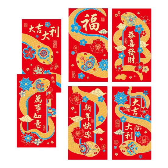 6 шт. Китайские красные конверты на Праздник Весны 2025 Лунный Новый год Счастливые деньги
6 шт. Китайские красные конверты на Праздник Весны 2025 Лунный Новый год Счастливые деньги