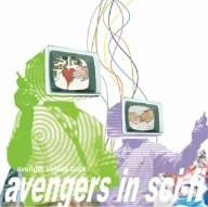 CD AVENGERS IN SCI-FI - Avenger Strikes Back HKP0007 K-PLAN 2006 Japan Dance & Electronica Used
CD AVENGERS IN SCI-FI - Avenger Strikes Back HKP0007 K-PLAN 2006 Japan Dance & Electronica Used