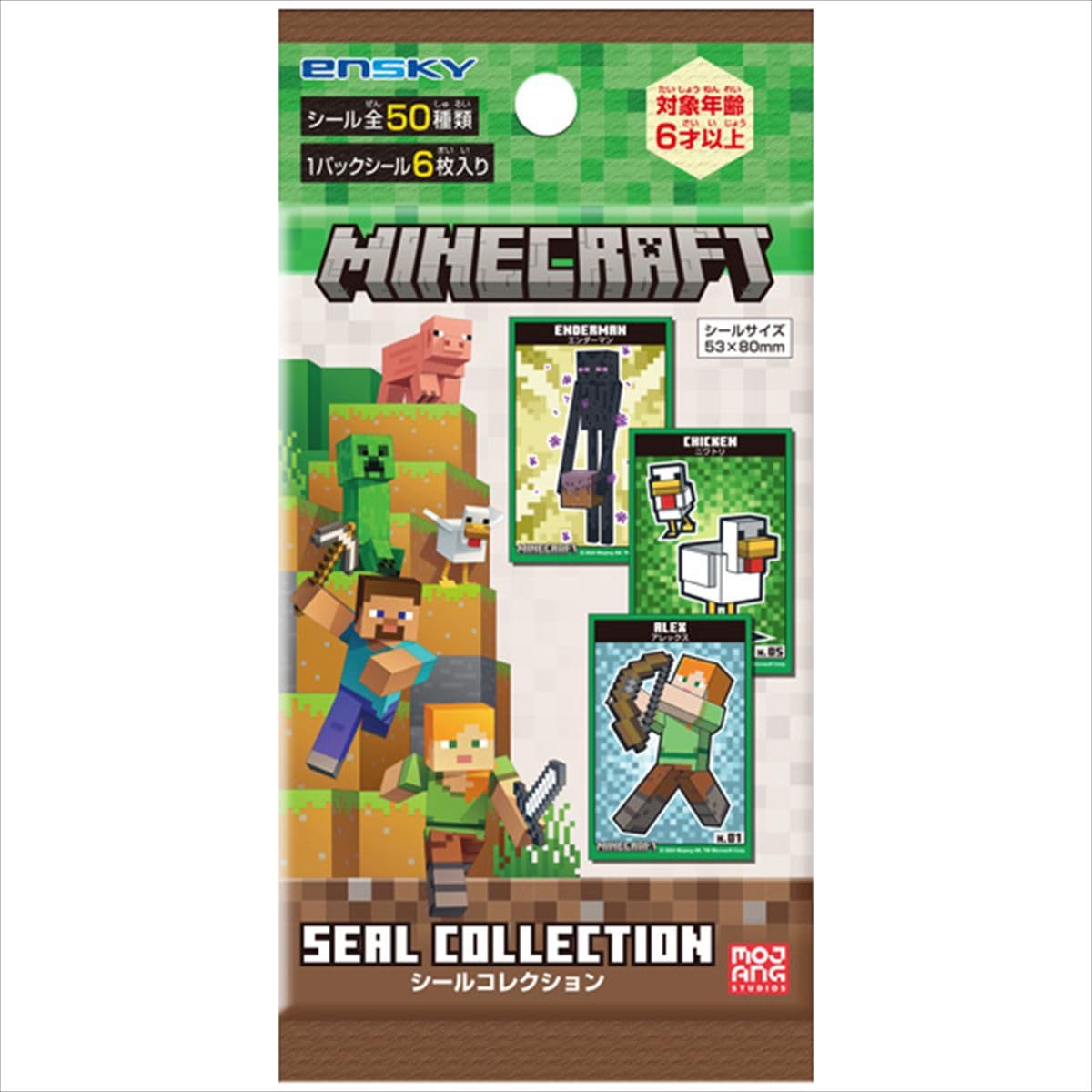 Ensky Minecraft Sticker Collection, 1 Box, Approx. H141 x W73 x D45mm, Paper
Ensky Minecraft Sticker Collection, 1 Box, Approx. H141 x W73 x D45mm, Paper