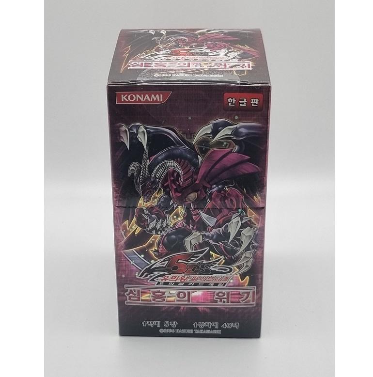 Открытка YUGIOH Crimson Crisis , корейская версия 1, КОРОБКА (ЦРМС-КР)
Открытка YUGIOH Crimson Crisis , корейская версия 1, КОРОБКА (ЦРМС-КР)