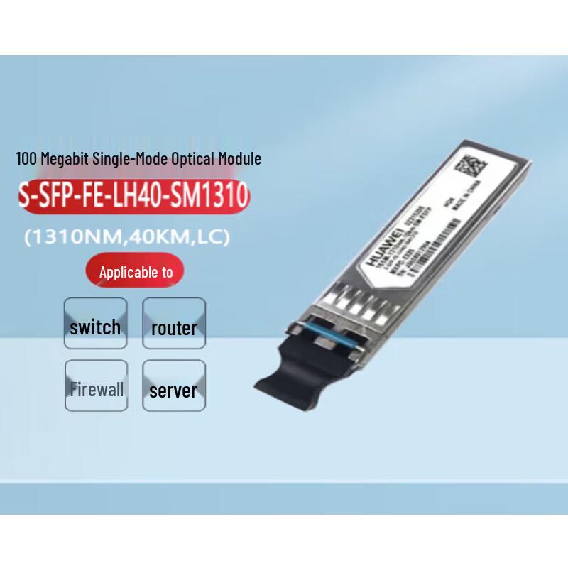 Huawei 100Mbps 40km Fast Ethernet SFP Optical Module
Huawei 100Mbps 40km Fast Ethernet SFP Optical Module