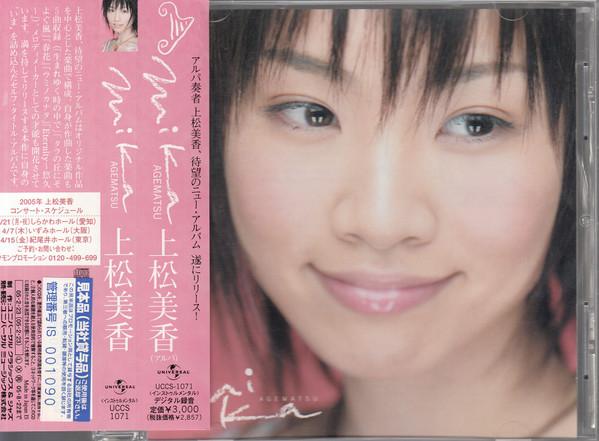 CD AGEMATSU, MIKA - mika agematsu UCCS1071 Universal 2006 Japan Japanese Pop/Rock Used
CD AGEMATSU, MIKA - mika agematsu UCCS1071 Universal 2006 Japan Japanese Pop/Rock Used