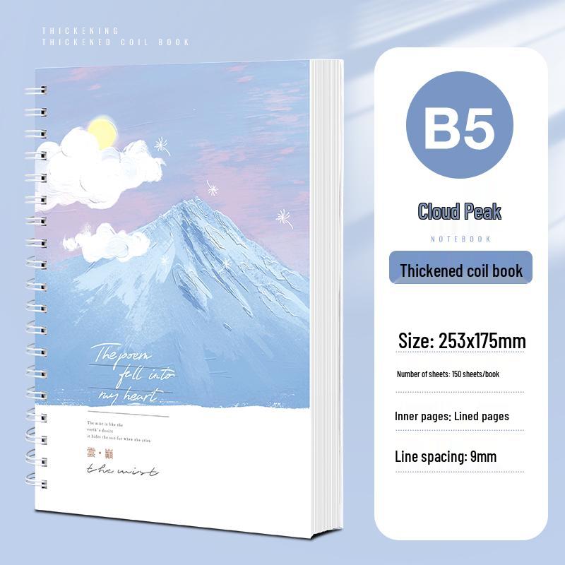 Потовщений твердий спіральний блокнот B5: Простий щоденник у лінію для учнів
Потовщений твердий спіральний блокнот B5: Простий щоденник у лінію для учнів