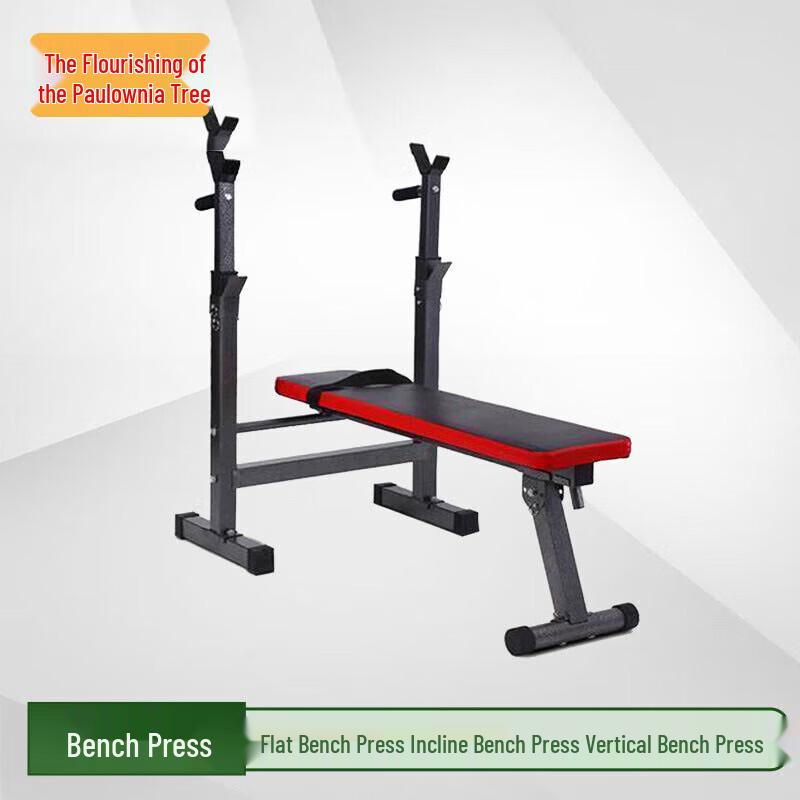 Home Bench Press & Squat Rack
Home Bench Press & Squat Rack