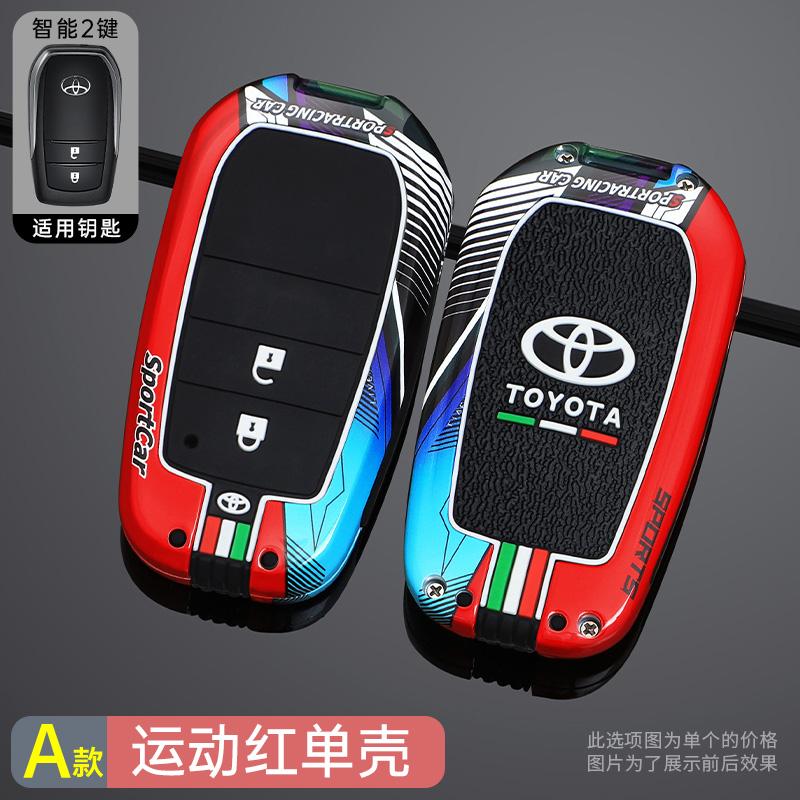 Car Key Cover Case Holder Shell For Toyota RAV4 Highland Coralla Hilux Fortuner Land Cruiser Camry Crown Keychain Accessories
Car Key Cover Case Holder Shell For Toyota RAV4 Highland Coralla Hilux Fortuner Land Cruiser Camry Crown Keychain Accessories