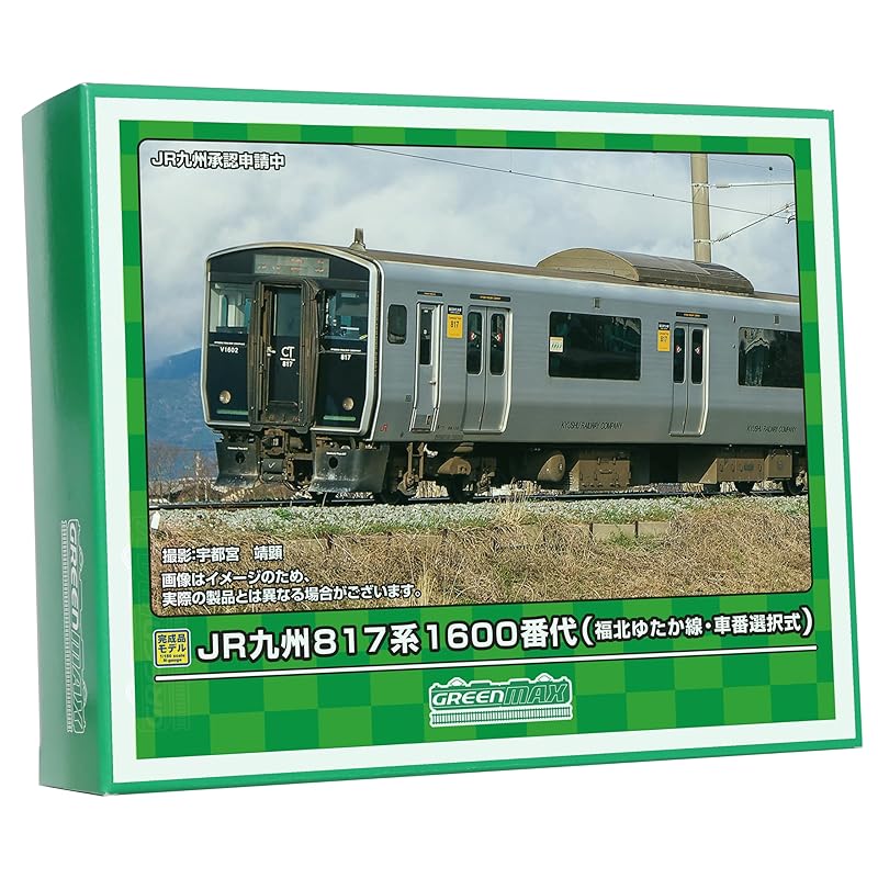 green max N gauge JR Kyushu 817 series 1600s Fukuhoku Yutaka Line Car number selection formula Basic 2-car set powered 31959 model railway train
green max N gauge JR Kyushu 817 series 1600s Fukuhoku Yutaka Line Car number selection formula Basic 2-car set powered 31959 model railway train