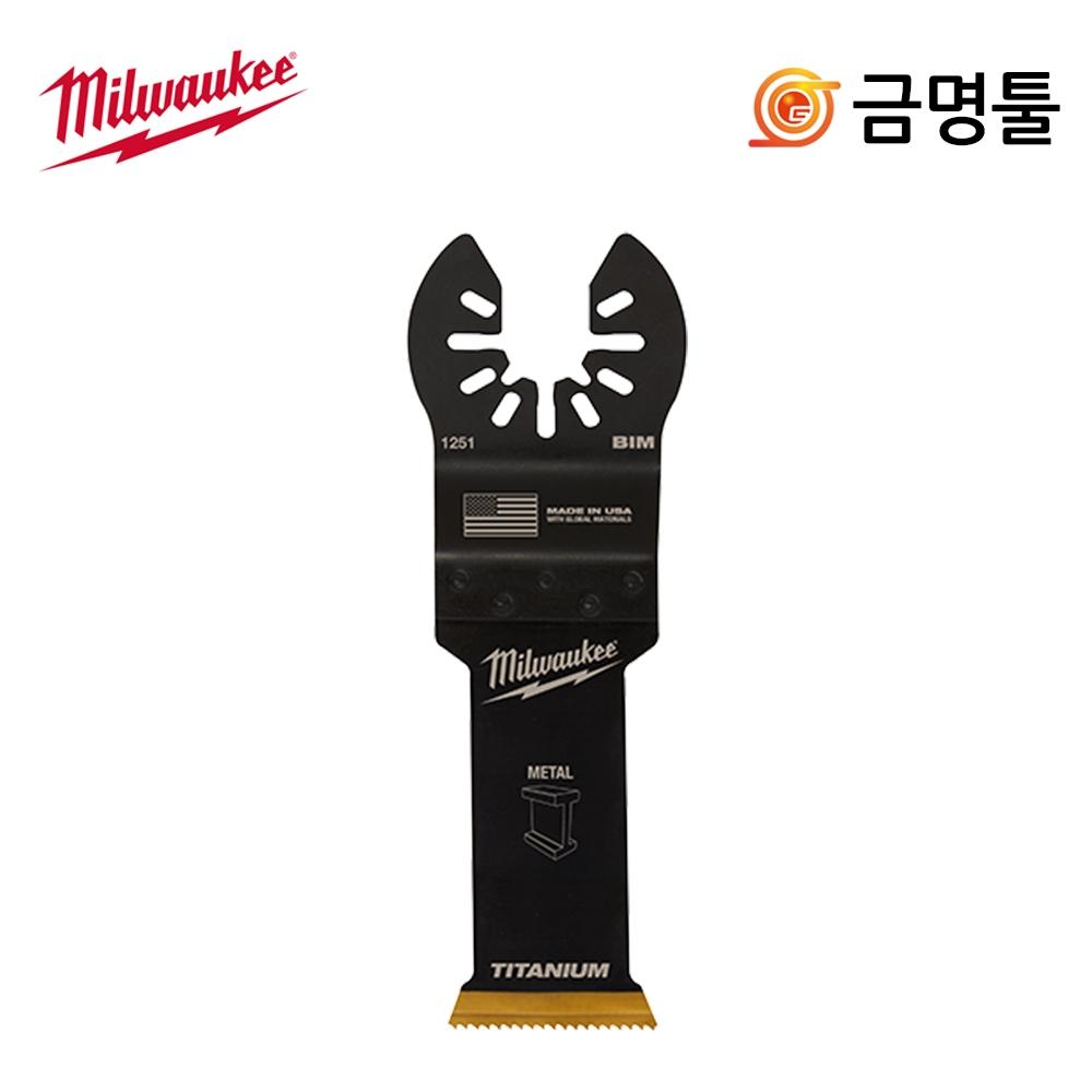 Milwaukee 49 25 1251 Универсальный режущий диск M18 FMT 502X, совместимое с титановым покрытием для резки металла
Milwaukee 49 25 1251 Универсальный режущий диск M18 FMT 502X, совместимое с титановым покрытием для резки металла
